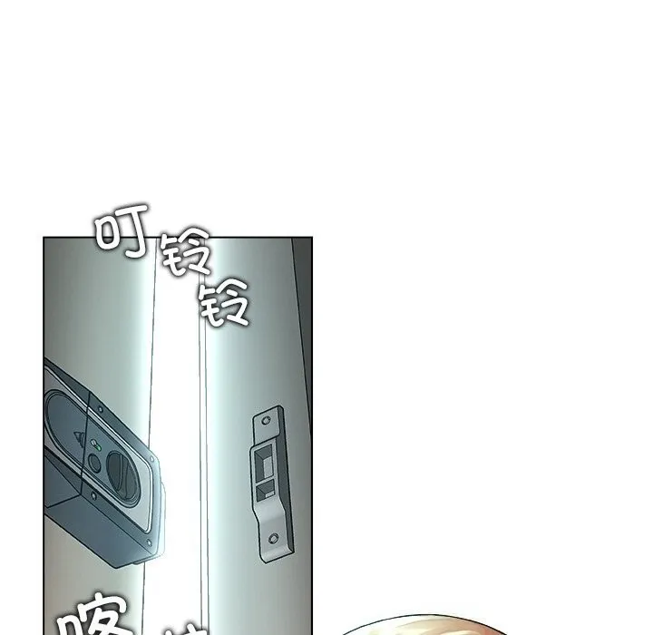 被幸运诅咒的人 第1话 第133页