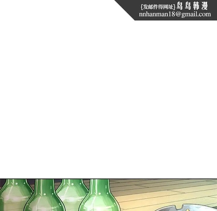 被幸运诅咒的人 第1话 第118页