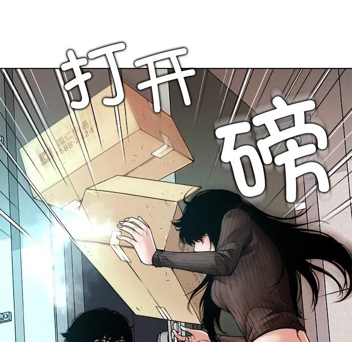 被幸运诅咒的人 第1话 第208页