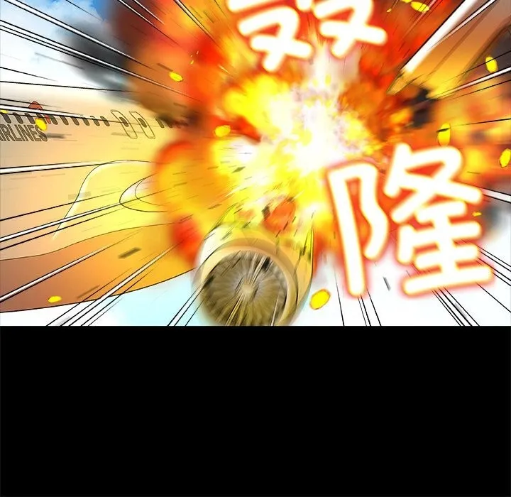 被幸运诅咒的人 第1话 第104页