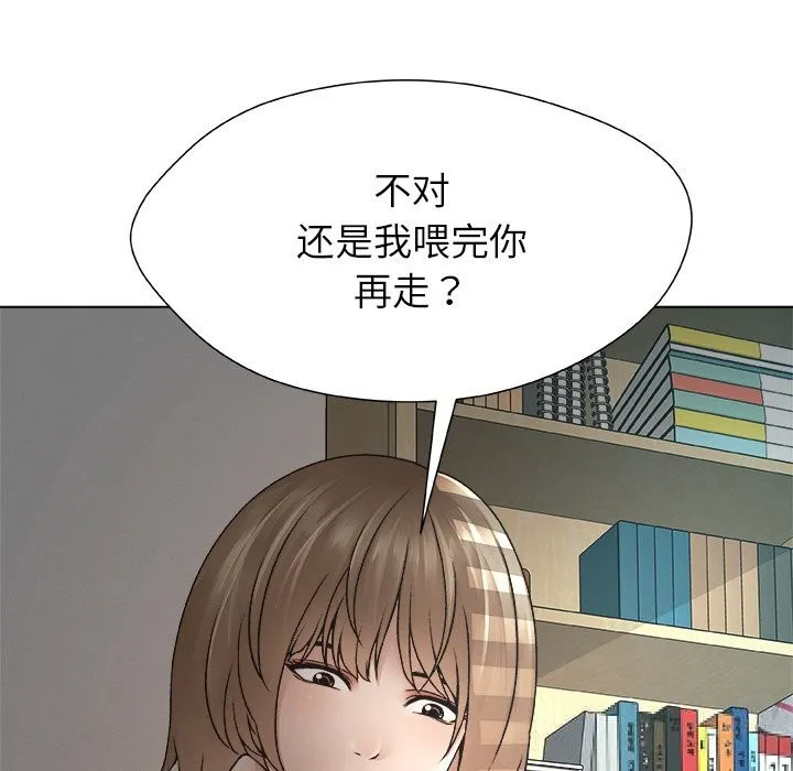 被幸运诅咒的人 第1话 第164页