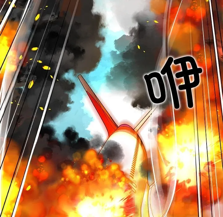 被幸运诅咒的人 第1话 第107页
