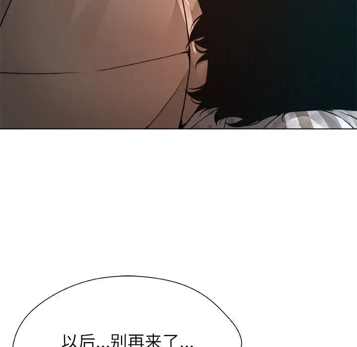 被幸运诅咒的人 第1话 第166页