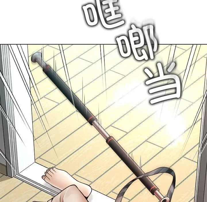被幸运诅咒的人 第1话 第202页