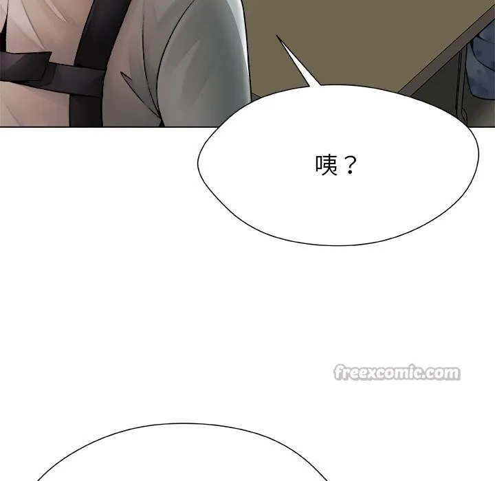 被幸运诅咒的人 第1话 第168页