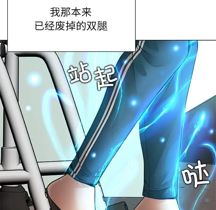 被幸运诅咒的人 第1话 第222页