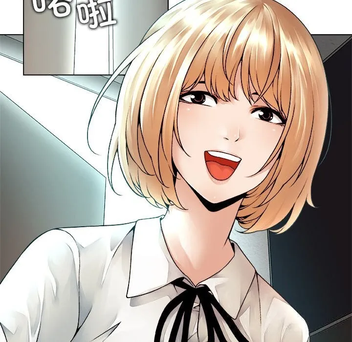 被幸运诅咒的人 第1话 第134页