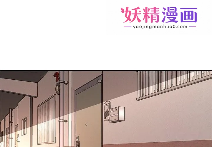 被幸运诅咒的人 第1话 第1页