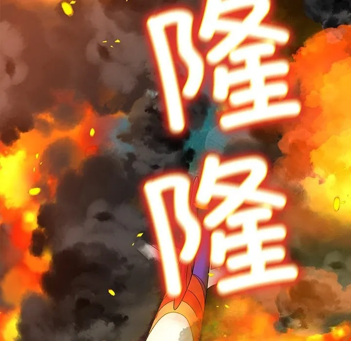 被幸运诅咒的人 第1话 第110页