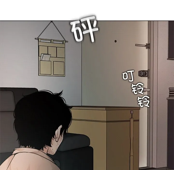 被幸运诅咒的人 第1话 第181页