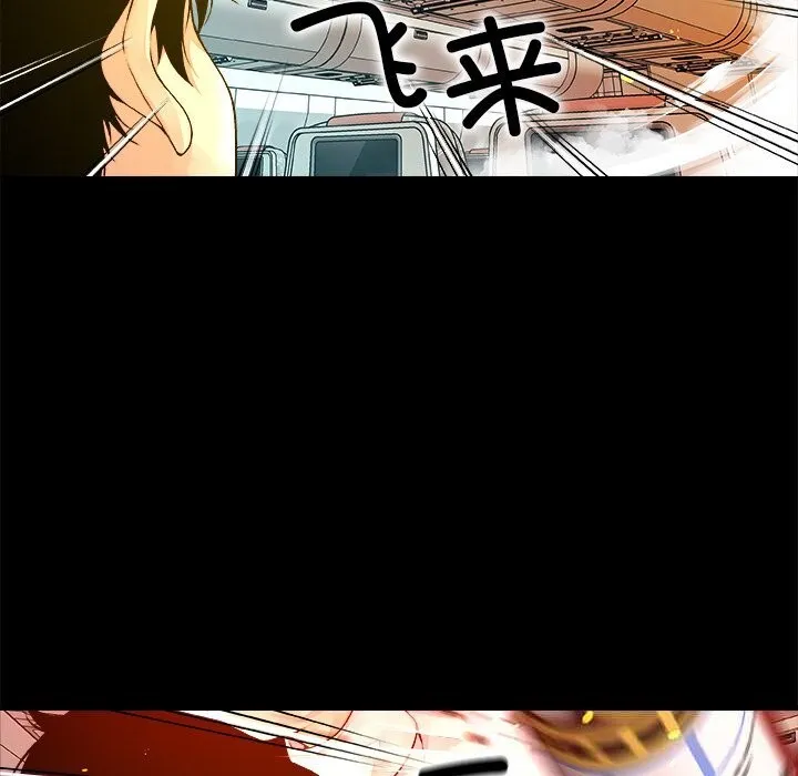 被幸运诅咒的人 第1话 第90页