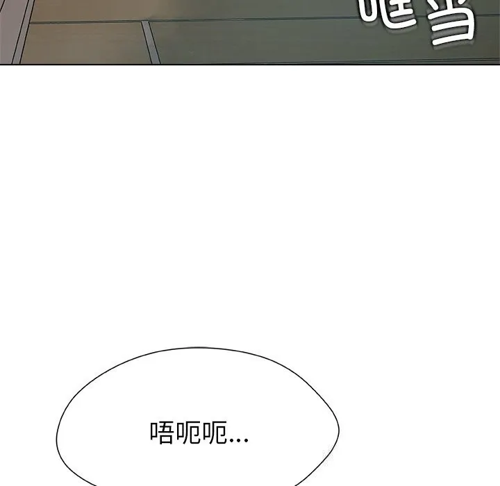 被幸运诅咒的人 第1话 第195页