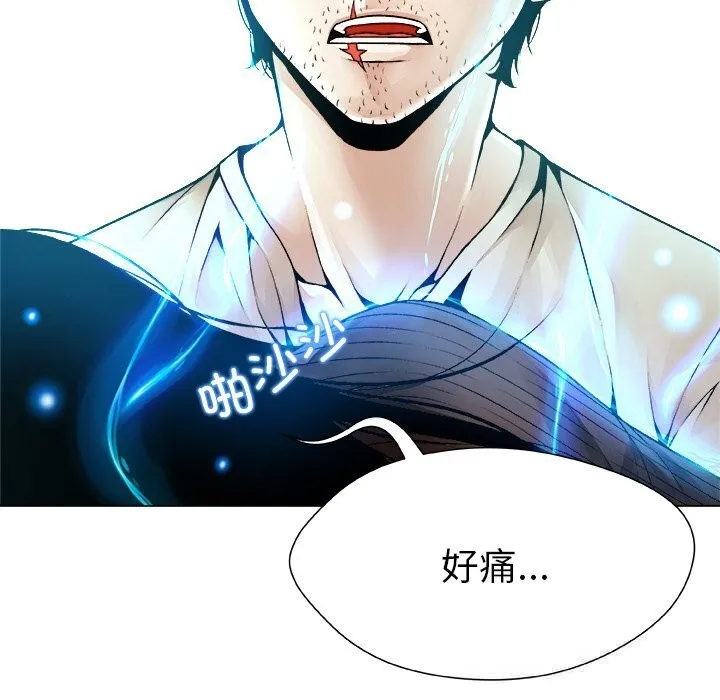 被幸运诅咒的人 第1话 第214页