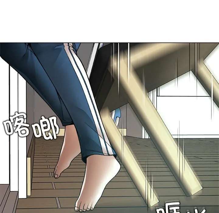 被幸运诅咒的人 第1话 第194页