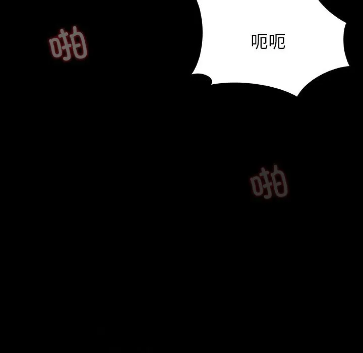 被幸运诅咒的人 第1话 第27页