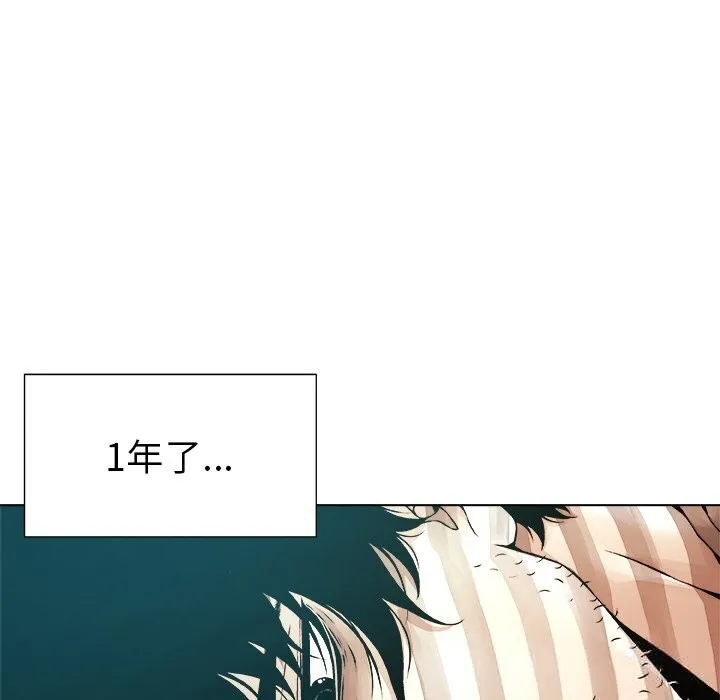 被幸运诅咒的人 第1话 第122页