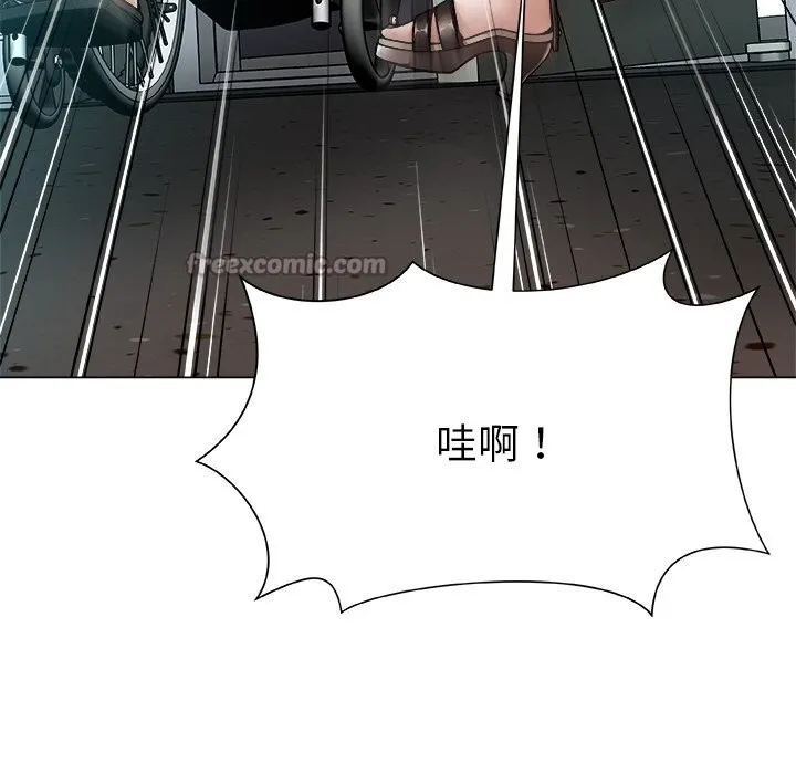 被幸运诅咒的人 第1话 第210页