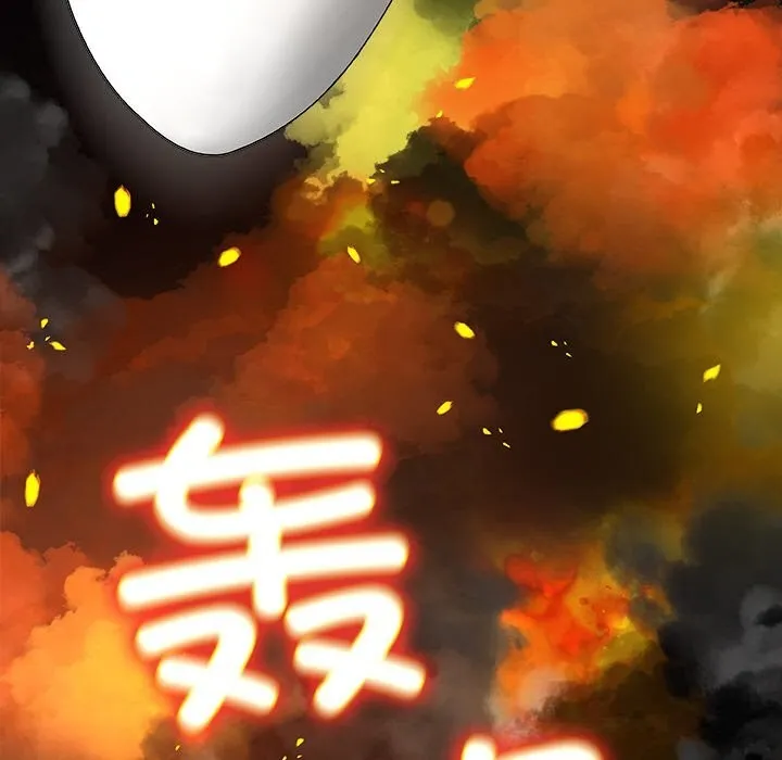 被幸运诅咒的人 第1话 第109页