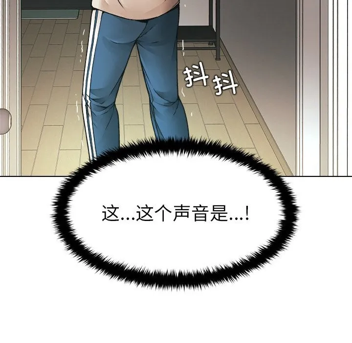 被幸运诅咒的人 第1话 第199页