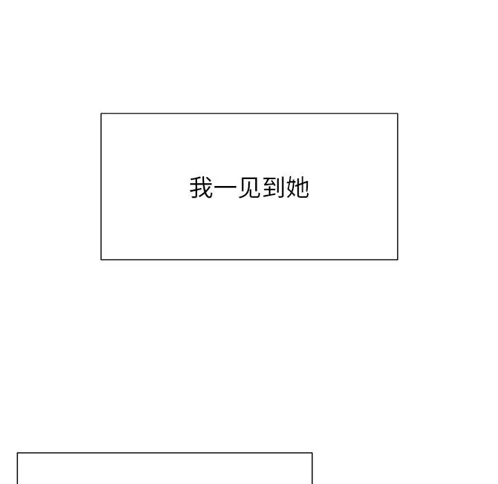 被幸运诅咒的人 第1话 第221页