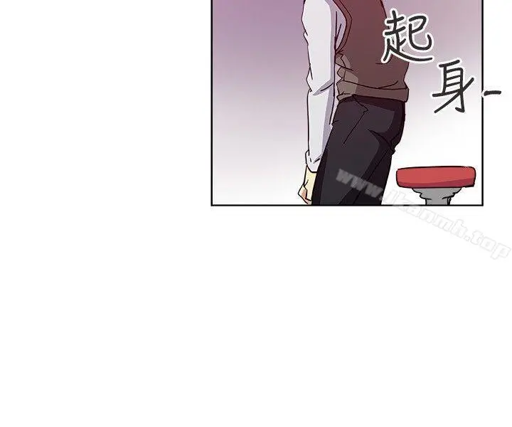 新媳妇 第9话-确认彼此的心意 第14页