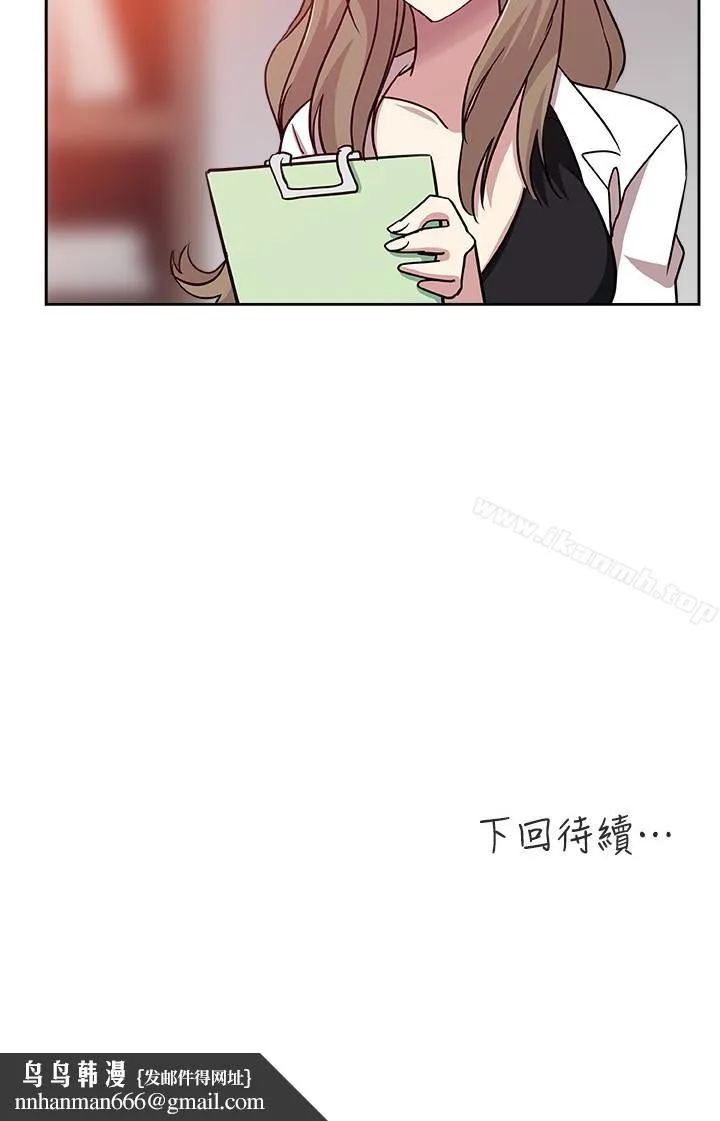 新媳妇 第21话-为时已晚 第22页