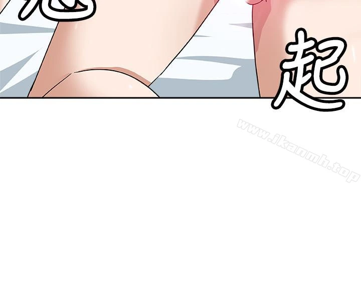 新媳妇 最终话-天谴 第4页