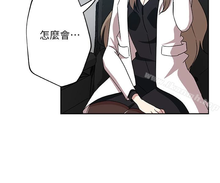 新媳妇 最终话-天谴 第18页