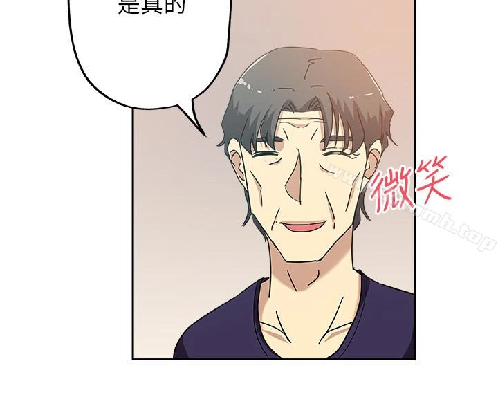 新媳妇 第17话-媳妇的甜蜜滋味 第5页