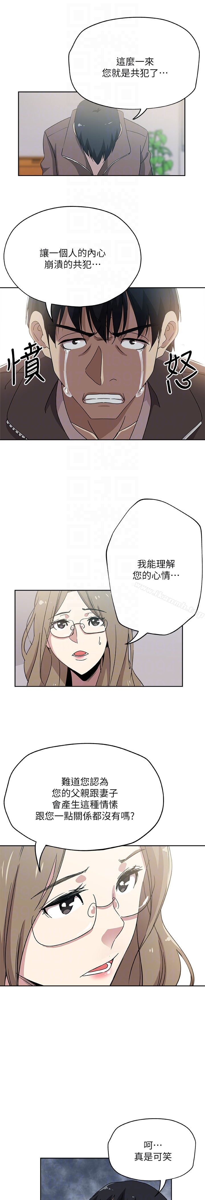 新媳妇 第20话-惊人的真相 第19页