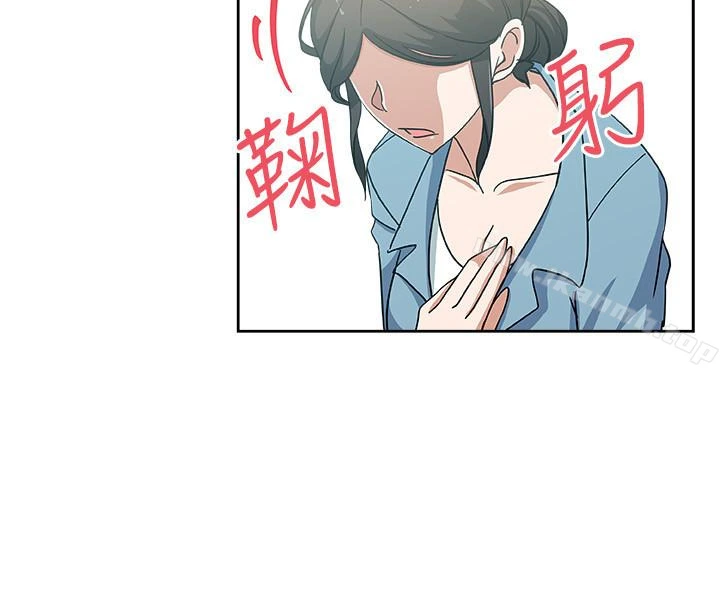 新媳妇 第19话-门外该不会是&hellip;? 第20页