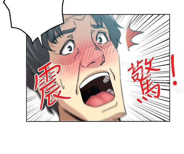 新媳妇 第6话-我想跟你做 第5页