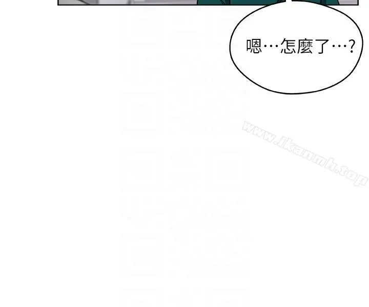新媳妇 第11话-坦诚相对 第7页