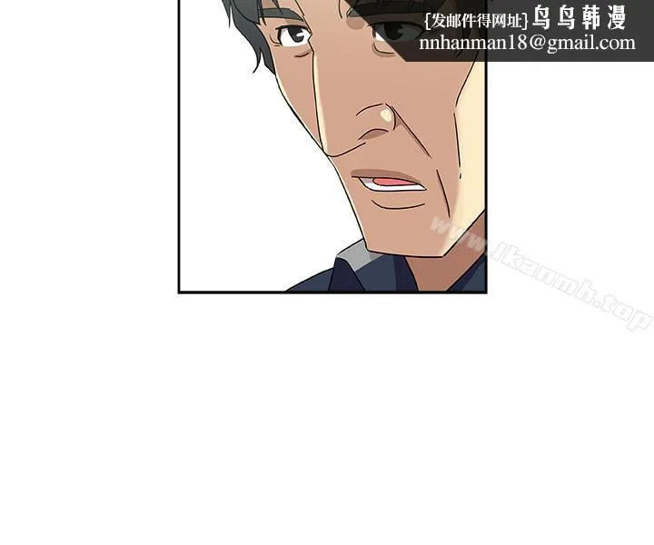 新媳妇 第18话-不伦的罪恶感 第12页