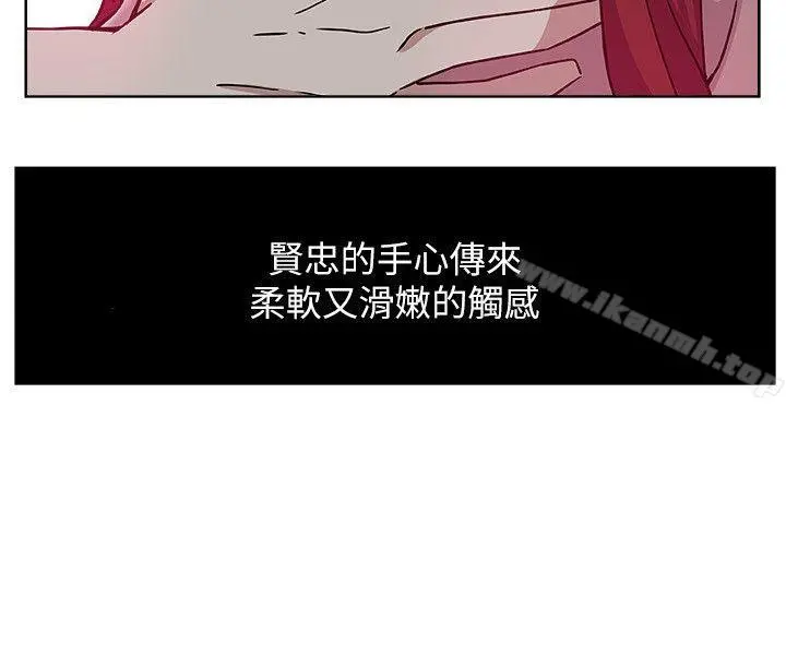 新媳妇 第7话-夜晚潜入公公的卧室 第18页