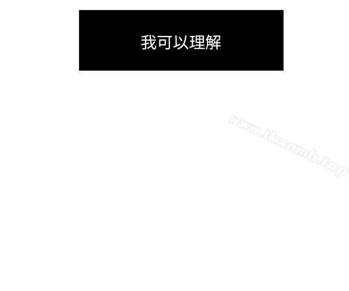 新媳妇 第7话-夜晚潜入公公的卧室 第14页