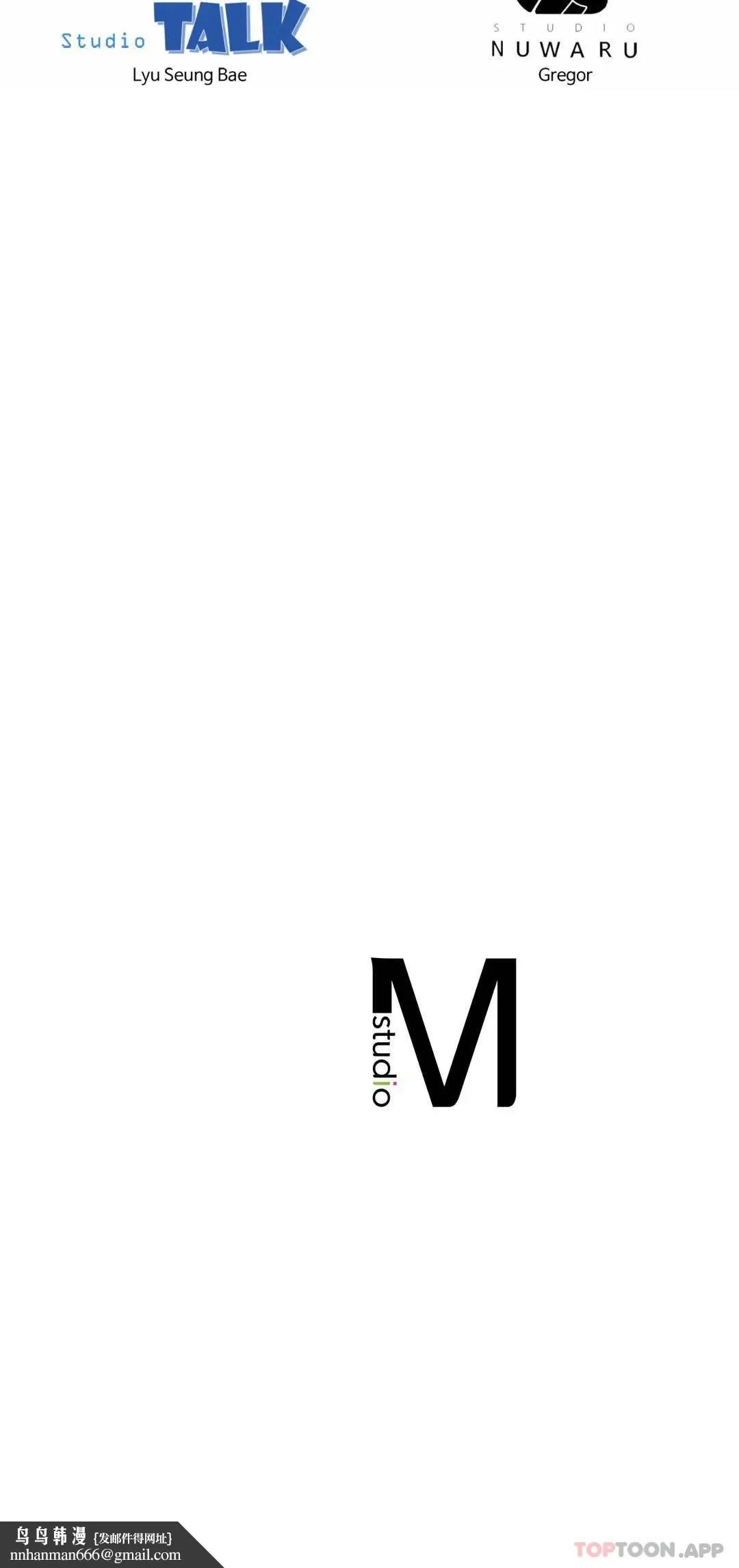 社内恋爱 第2话-期待吧，朴慧静 第47页