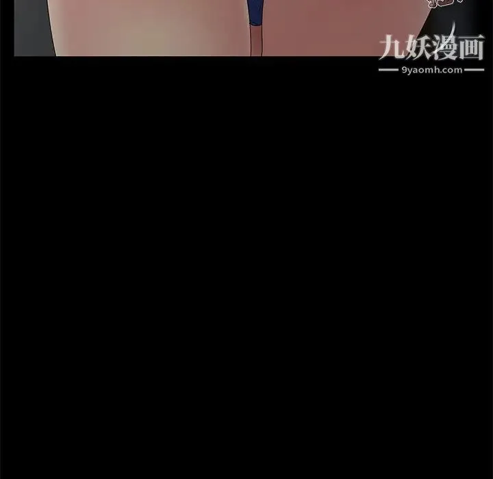 儿媳妇 第6话 第16页
