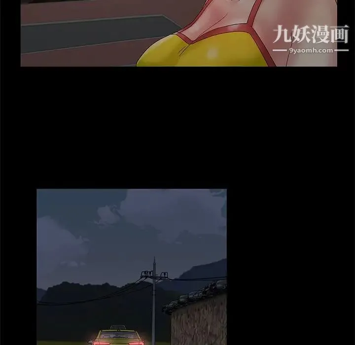 儿媳妇 第6话 第103页