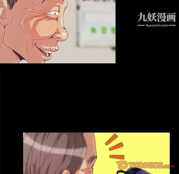 儿媳妇 第6话 第114页