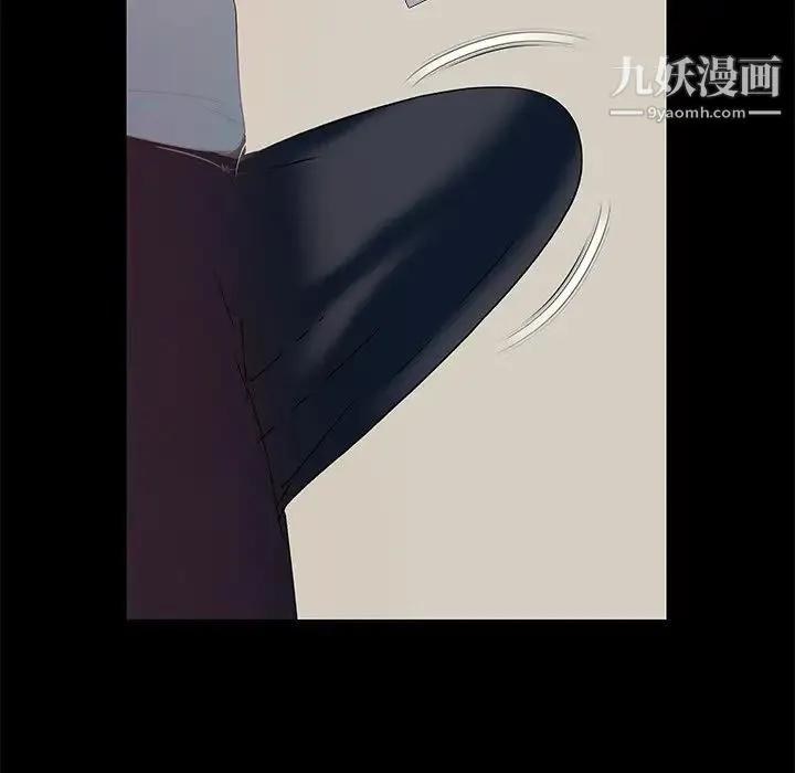 儿媳妇 第6话 第119页
