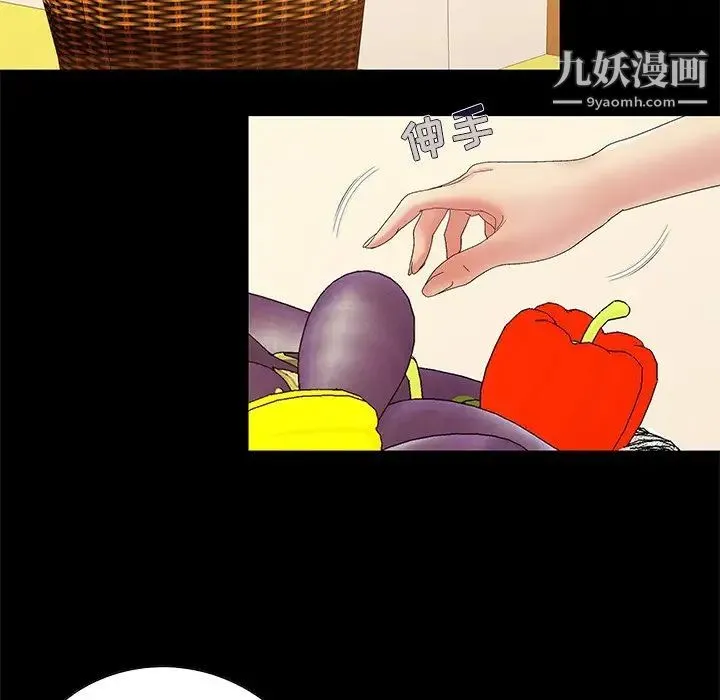 儿媳妇 第6话 第43页