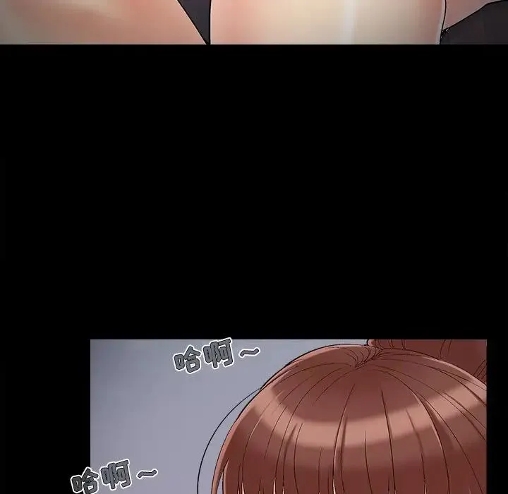 儿媳妇 第57话 第5页