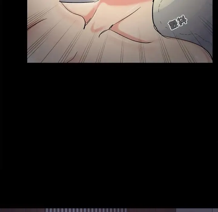 儿媳妇 第57话 第40页