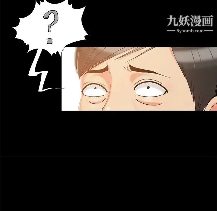 儿媳妇 第34话 第28页