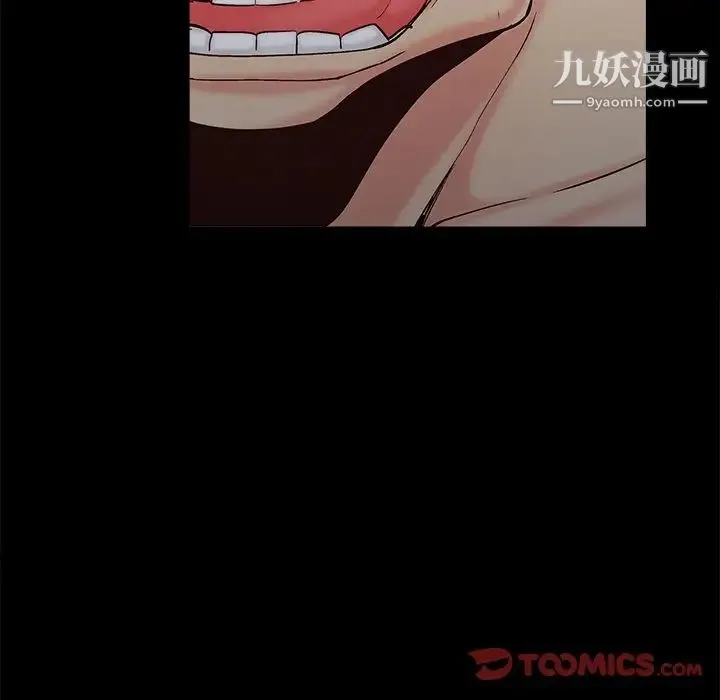 儿媳妇 第34话 第102页