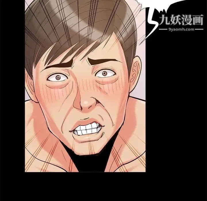 儿媳妇 第34话 第39页
