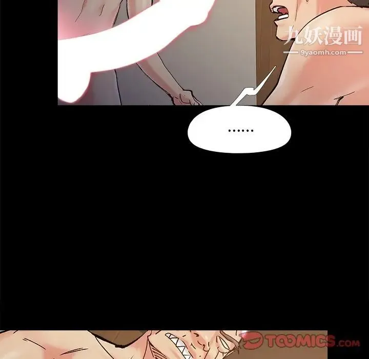 儿媳妇 第34话 第26页