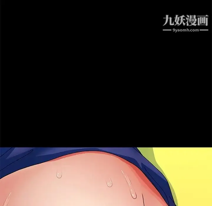 儿媳妇 第7话 第35页