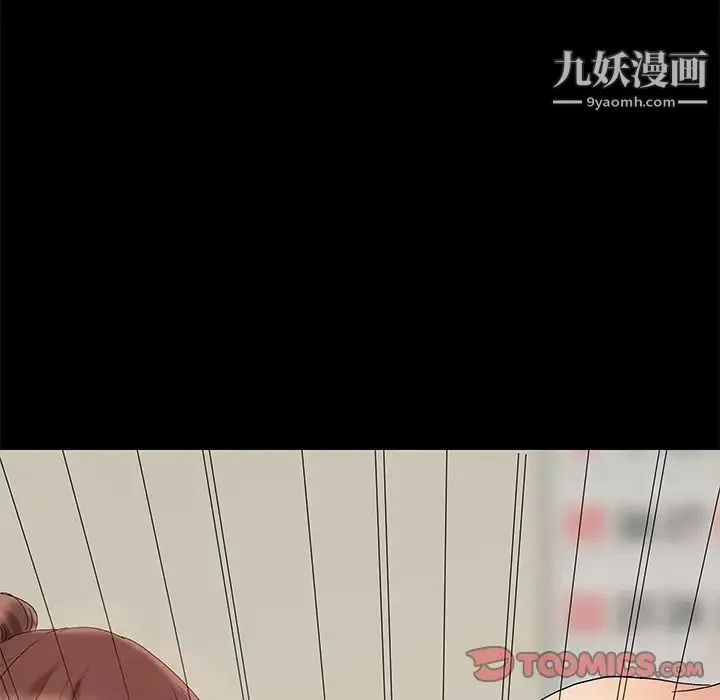 儿媳妇 第7话 第105页